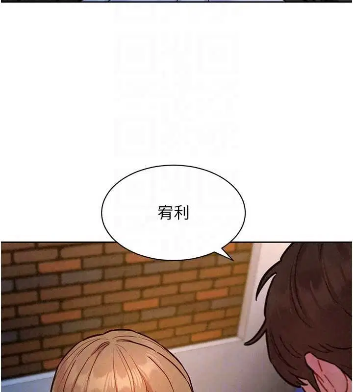 第18話 - 第74页