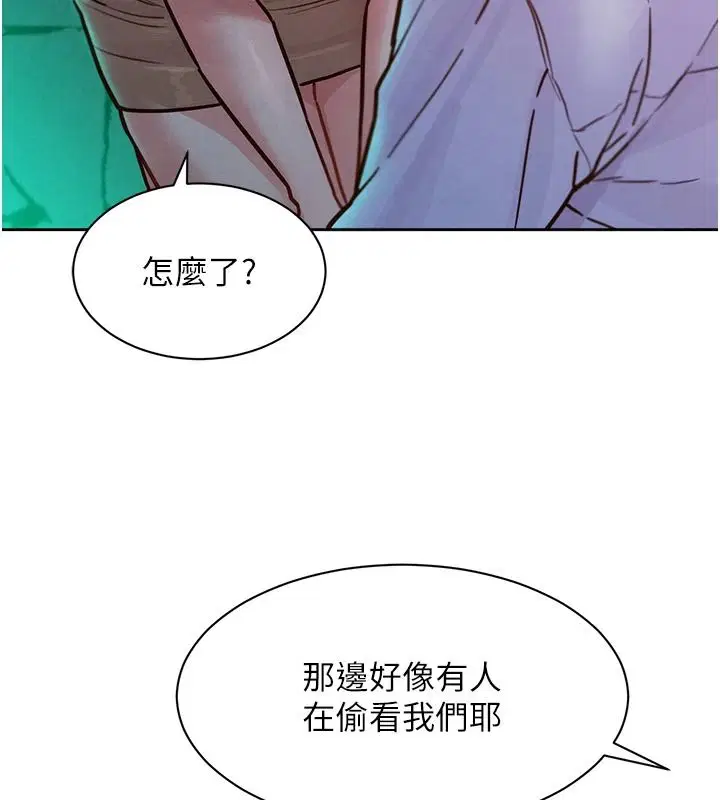 第18話 - 第76页