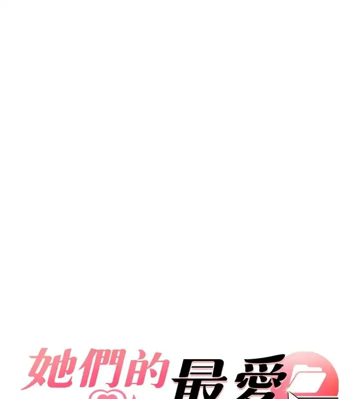第18話 - 第8页