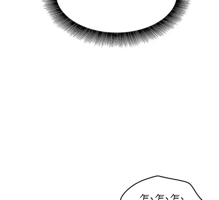 第18話 - 第83页