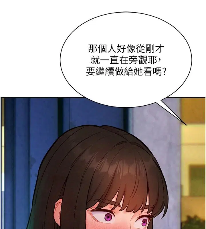 第18話 - 第88页