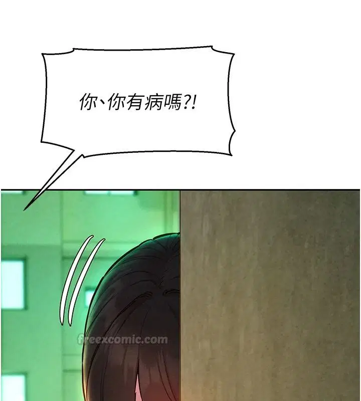 第18話 - 第90页