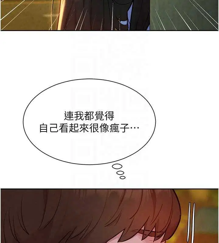 第18話 - 第96页