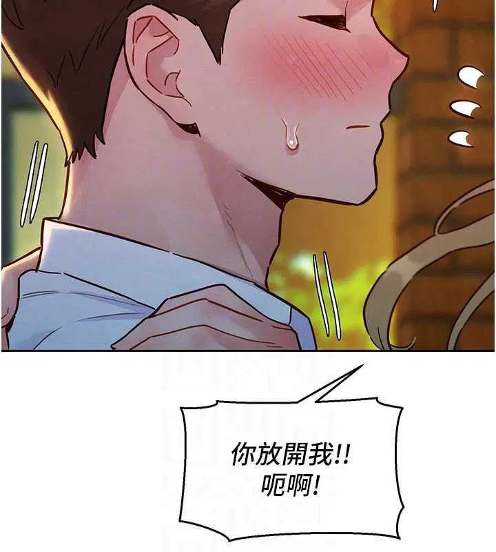 第18話 - 第97页
