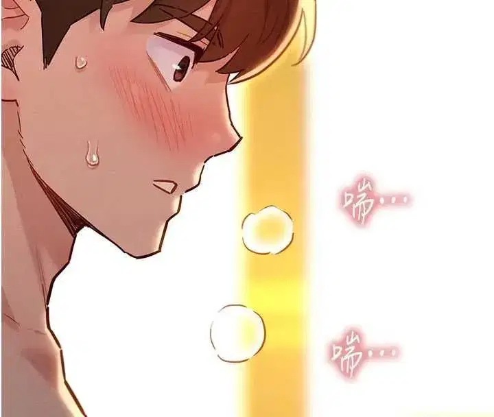 第13話-未知的新世界 - 第106页