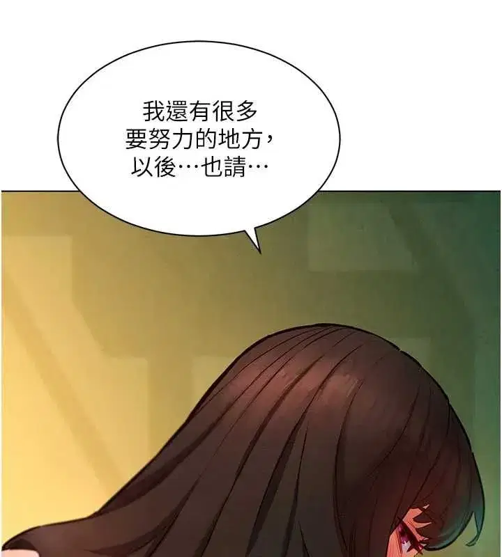 第13話-未知的新世界 - 第108页