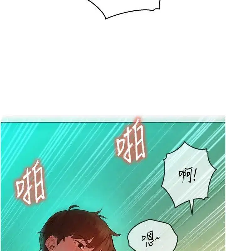 第13話-未知的新世界 - 第121页