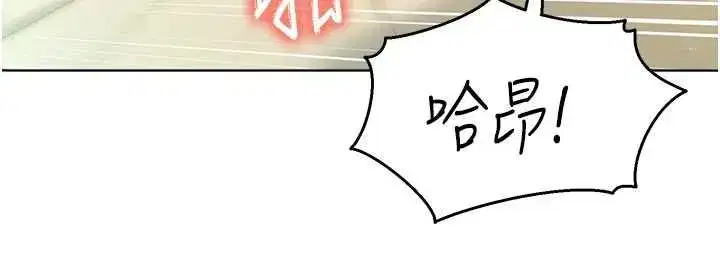 第13話-未知的新世界 - 第124页