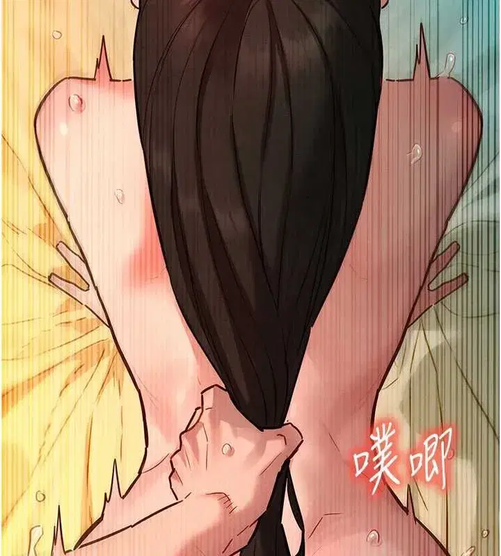 第13話-未知的新世界 - 第126页