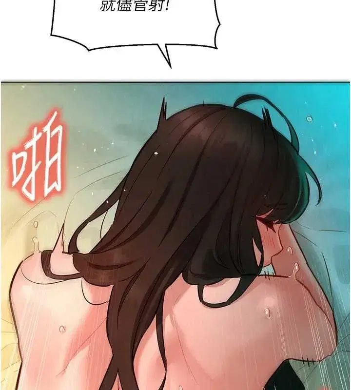第13話-未知的新世界 - 第131页