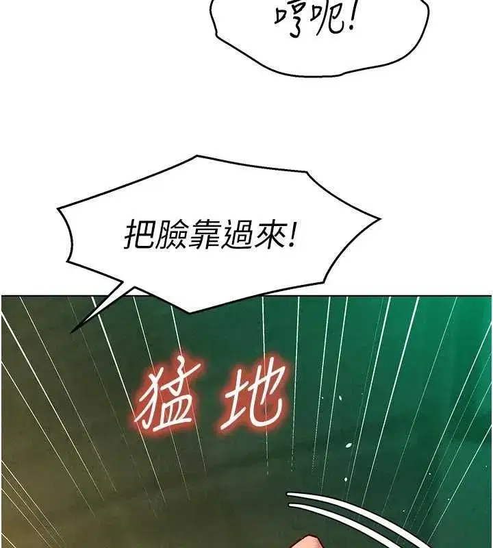 第13話-未知的新世界 - 第138页