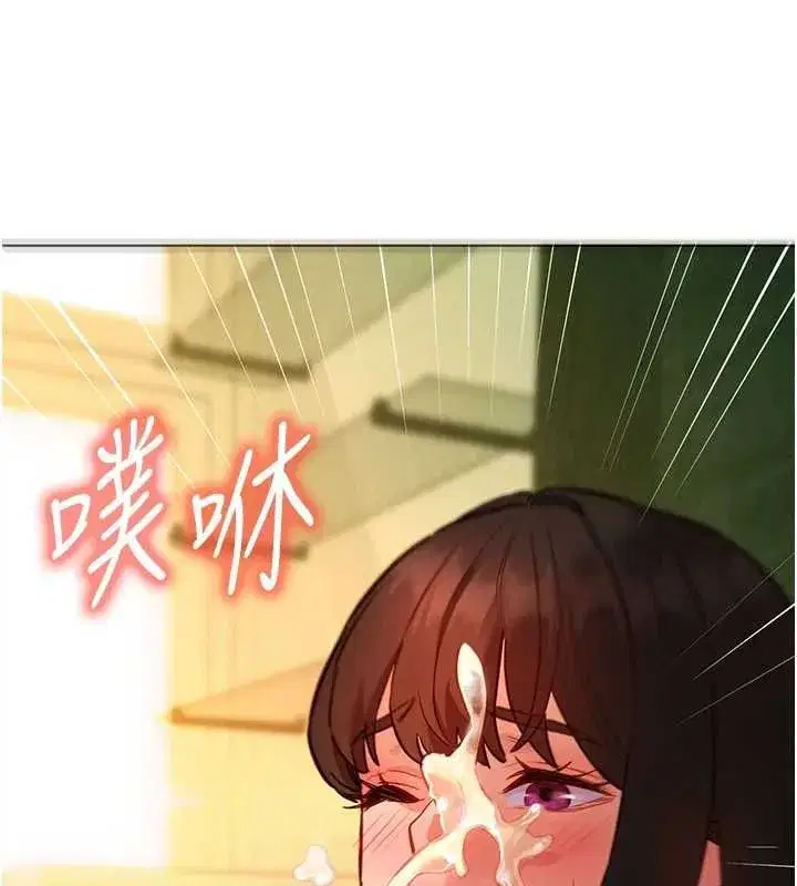 第13話-未知的新世界 - 第141页
