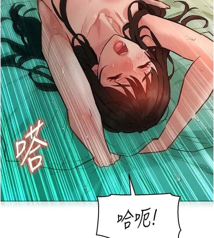 第13話-未知的新世界 - 第19页