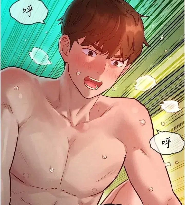 第13話-未知的新世界 - 第26页