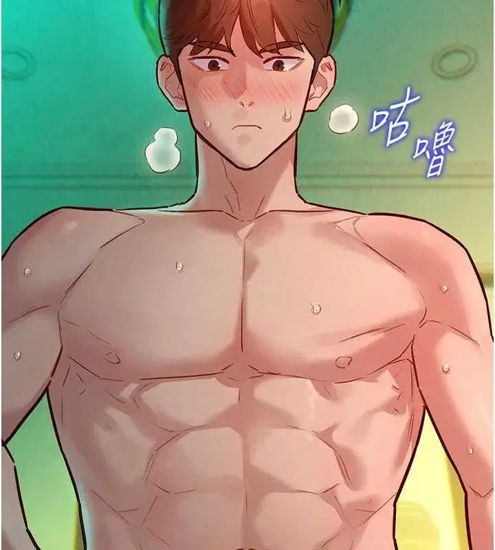 第13話-未知的新世界 - 第40页