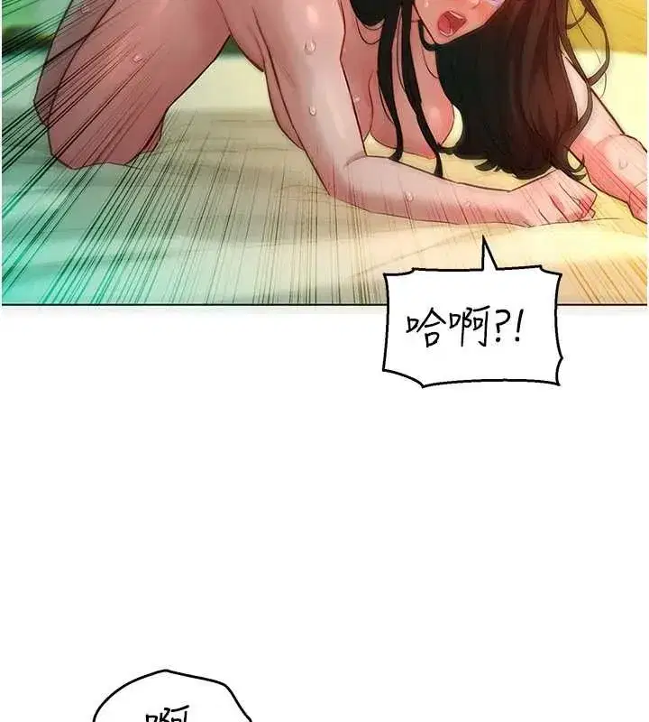 第13話-未知的新世界 - 第54页