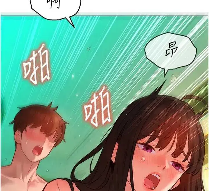 第13話-未知的新世界 - 第55页
