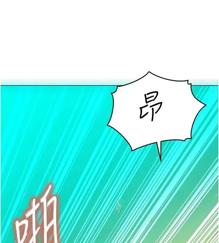 第13話-未知的新世界 - 第58页