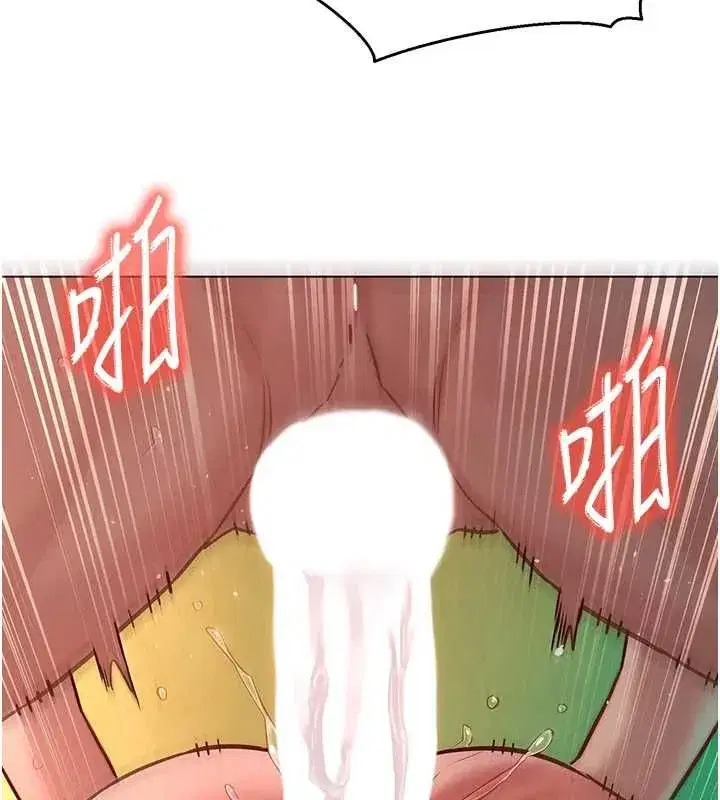 第13話-未知的新世界 - 第63页