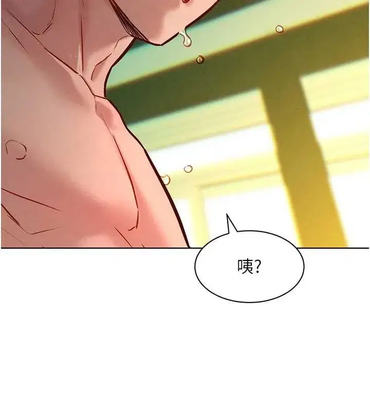 第13話-未知的新世界 - 第67页