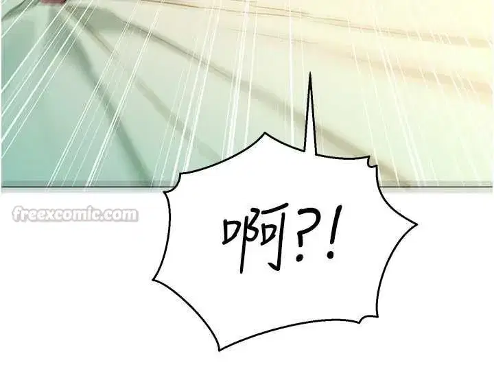 第13話-未知的新世界 - 第75页