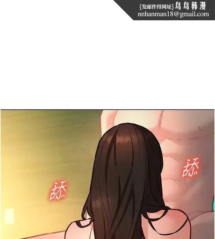 第14話-令人震驚的姐妹關係 - 第1页