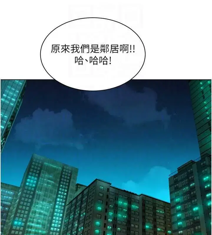 第14話-令人震驚的姐妹關係 - 第147页