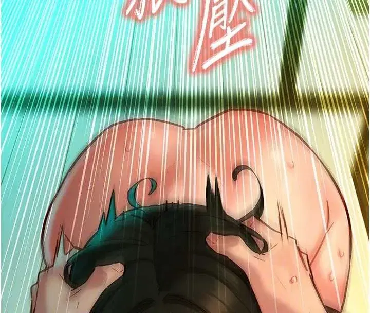第14話-令人震驚的姐妹關係 - 第27页