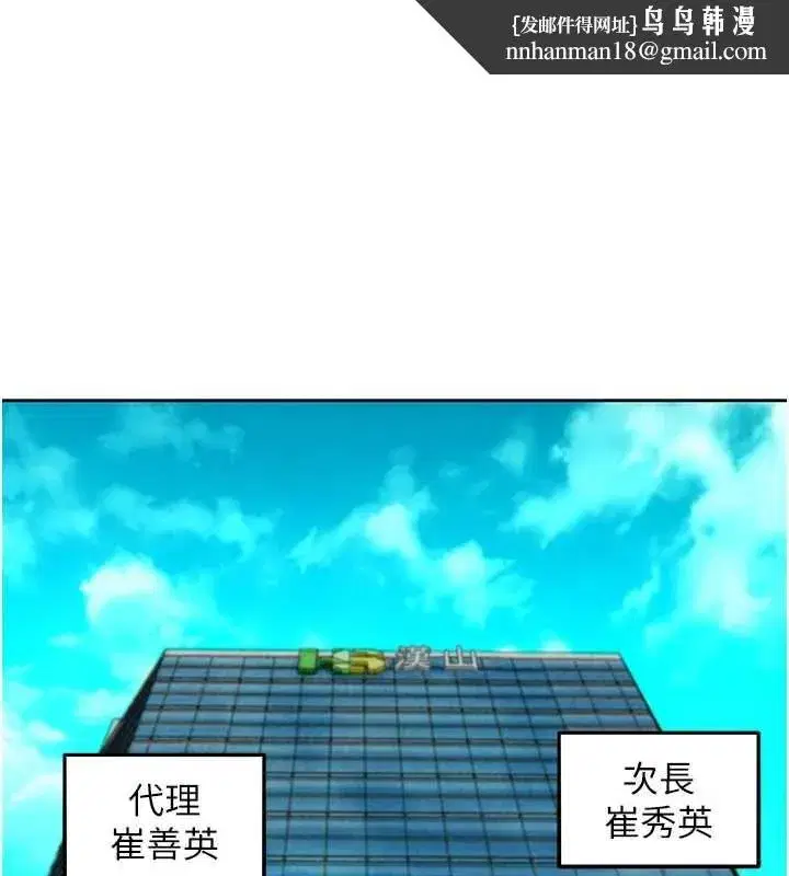 第15話-她們在為我爭風吃醋_! - 第1页