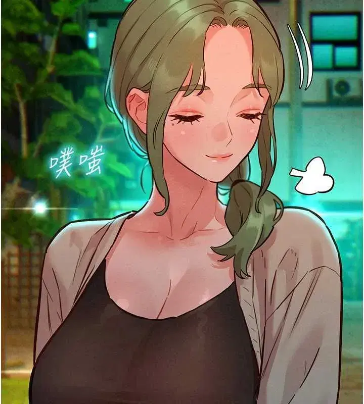 第15話-她們在為我爭風吃醋_! - 第27页