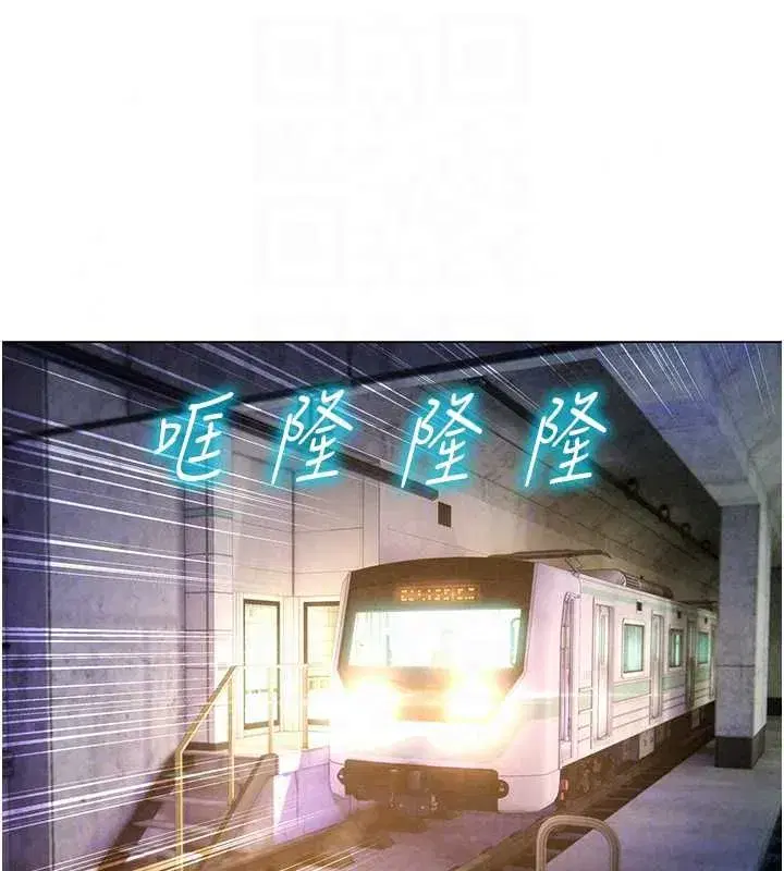 第15話-她們在為我爭風吃醋_! - 第56页