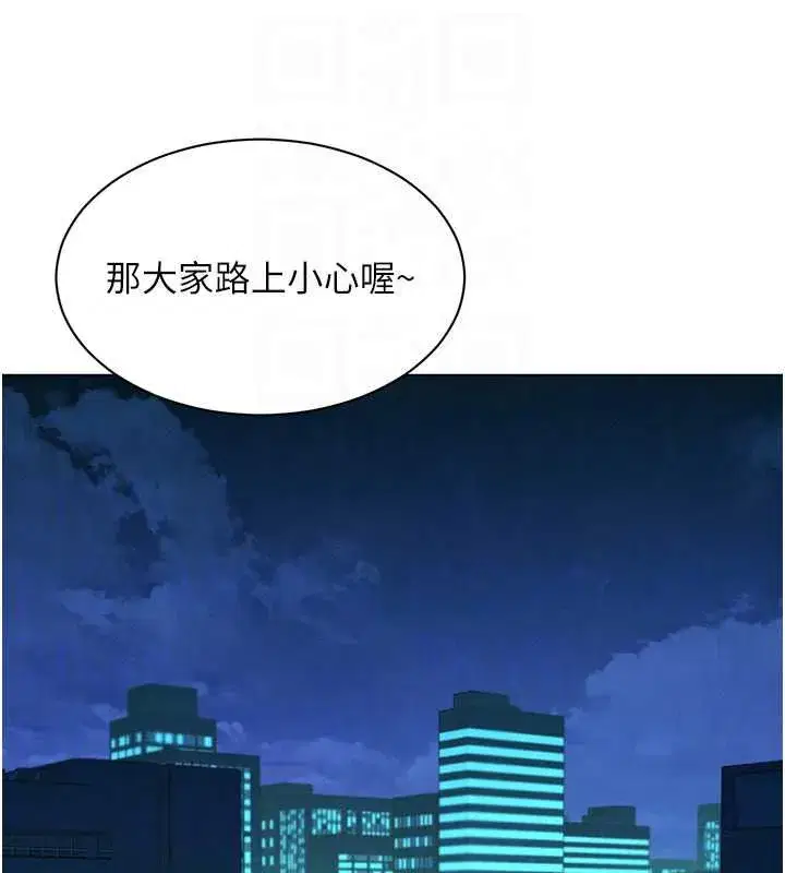 第16話-下屬們的性暗示 - 第114页