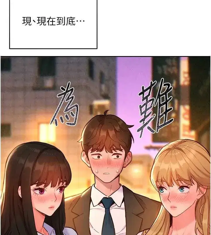 第16話-下屬們的性暗示 - 第135页