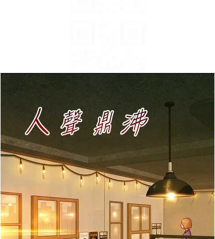 第16話-下屬們的性暗示 - 第47页