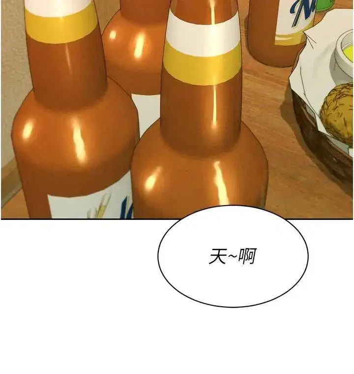 第16話-下屬們的性暗示 - 第50页
