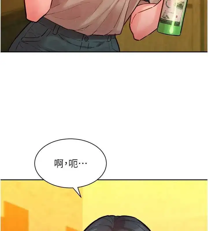 第16話-下屬們的性暗示 - 第59页