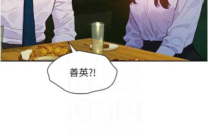 第16話-下屬們的性暗示 - 第65页