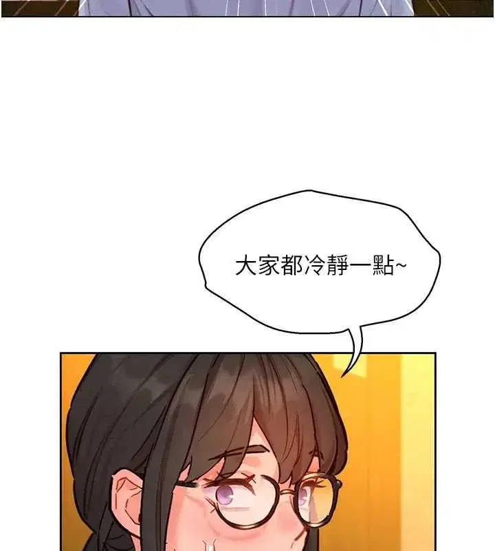 第16話-下屬們的性暗示 - 第78页