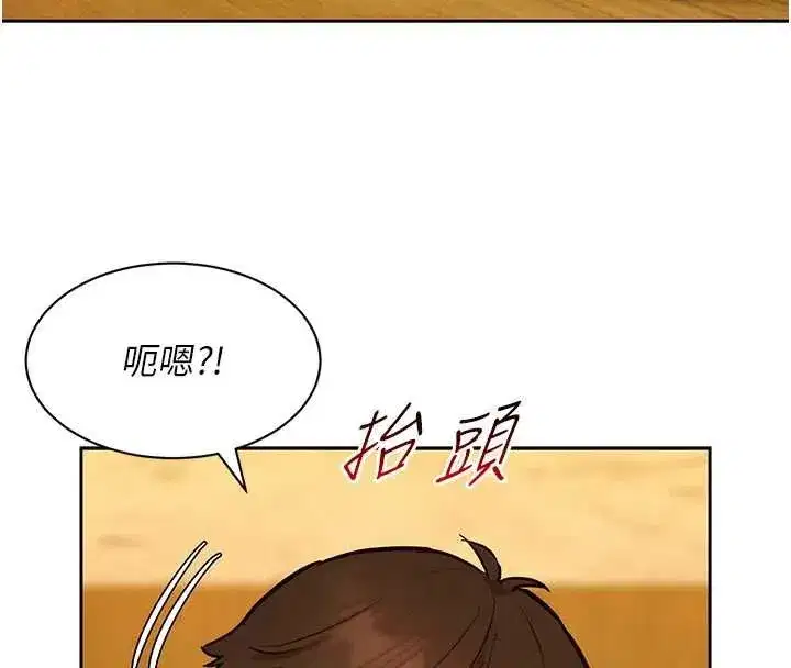 第16話-下屬們的性暗示 - 第89页