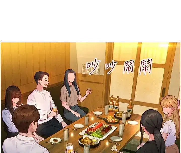 第16話-下屬們的性暗示 - 第9页
