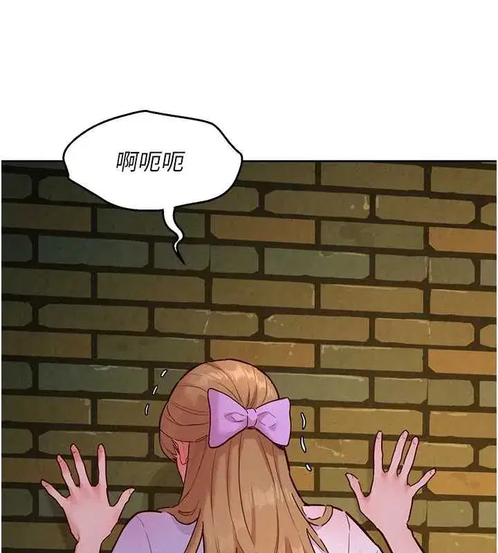 第17話-暗巷裡的呻吟聲 - 第108页
