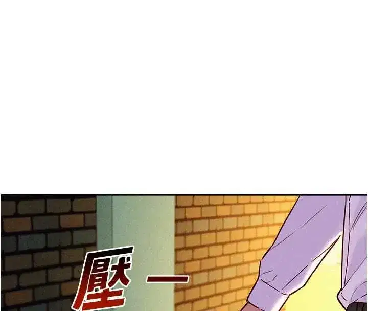 第17話-暗巷裡的呻吟聲 - 第113页