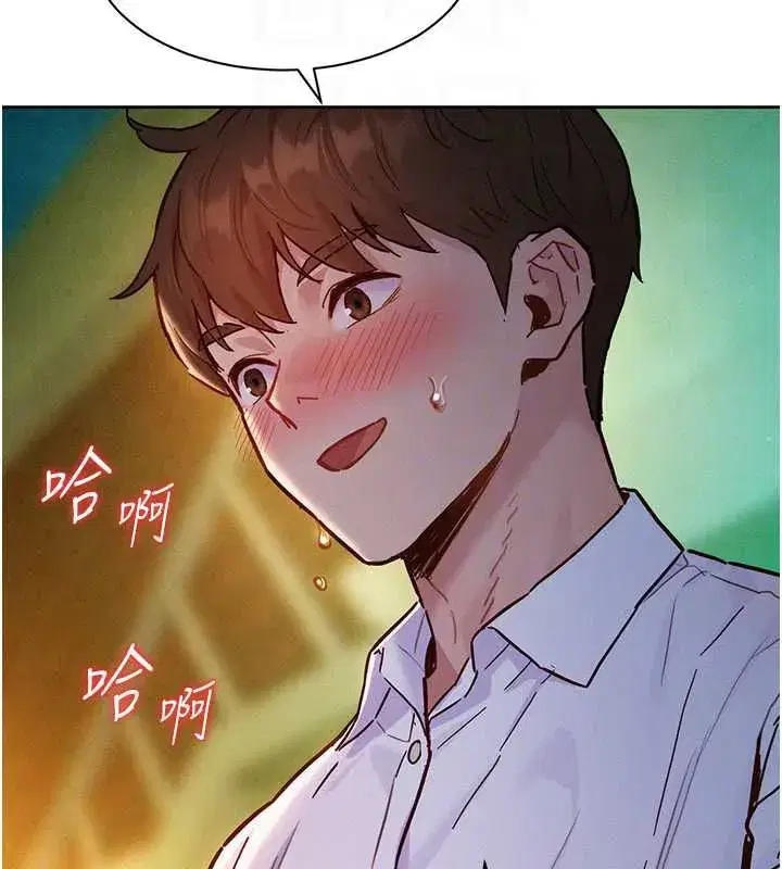 第17話-暗巷裡的呻吟聲 - 第116页