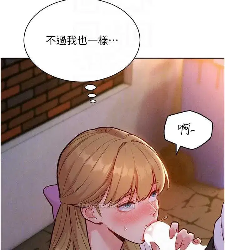 第17話-暗巷裡的呻吟聲 - 第120页