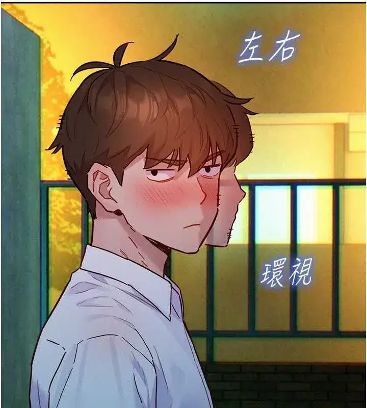 第17話-暗巷裡的呻吟聲 - 第128页