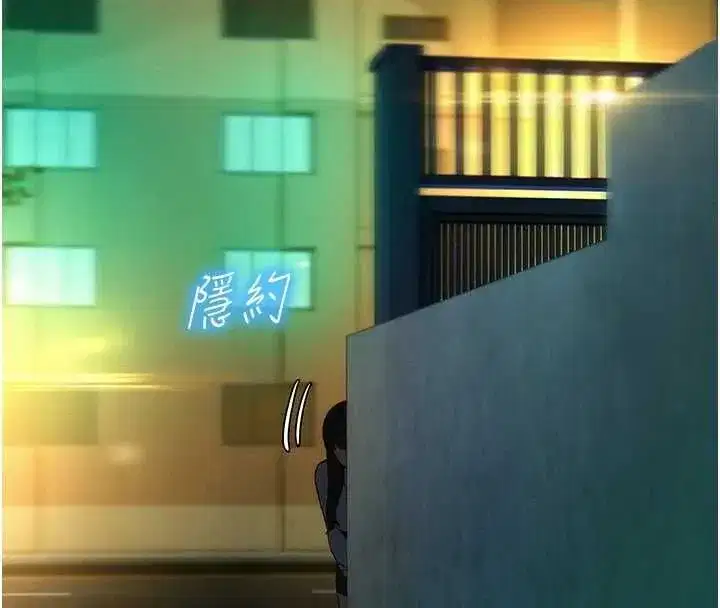 第17話-暗巷裡的呻吟聲 - 第130页