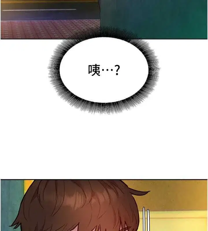 第17話-暗巷裡的呻吟聲 - 第131页