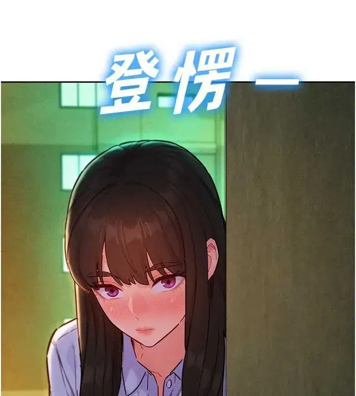 第17話-暗巷裡的呻吟聲 - 第133页