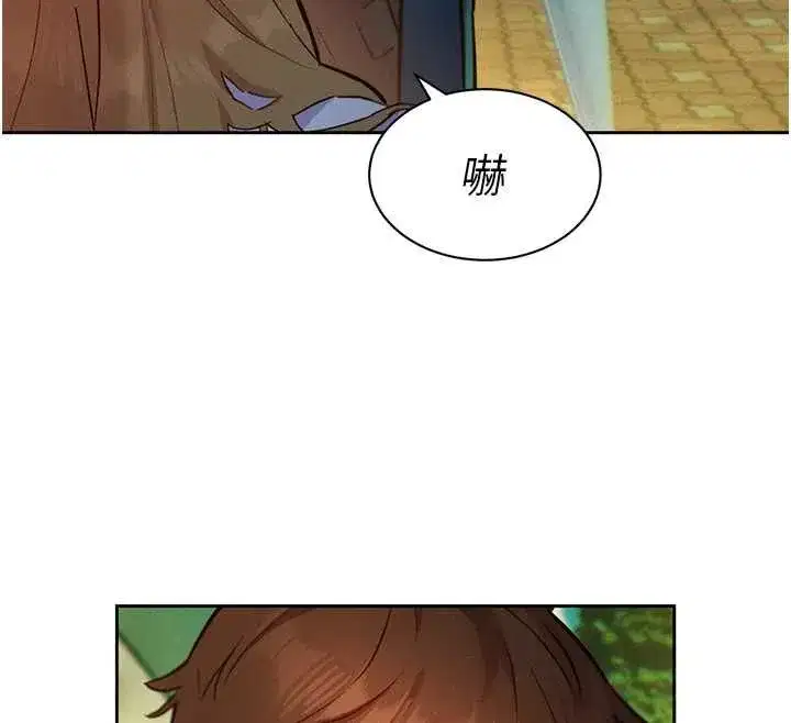 第17話-暗巷裡的呻吟聲 - 第19页