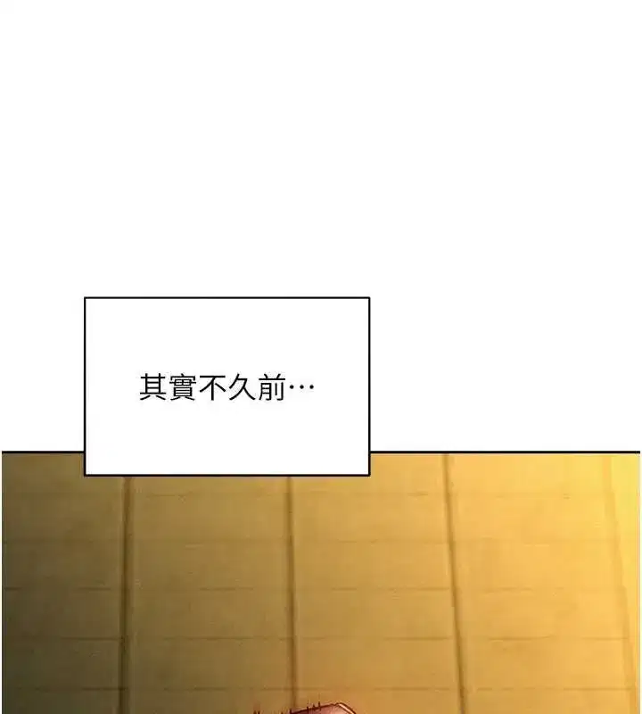 第17話-暗巷裡的呻吟聲 - 第26页